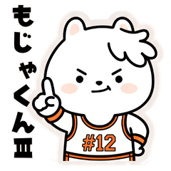 Mojakun Basketball Club 3: Game & Bench