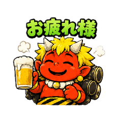 Kaminari--sama