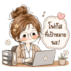 Cocoa Office Girl