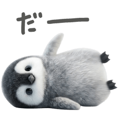 Move! Baby penguin