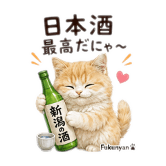 Fukunyan_20260721223346