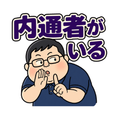 Ishi-P: Business & Work