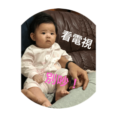 采頤精選