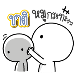 Talk to "Chart" Only