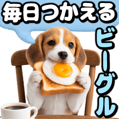 A Beagle for everyday use
