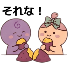 ぽよんまるズ秋の日常スタンプ