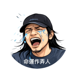 魔翰力量