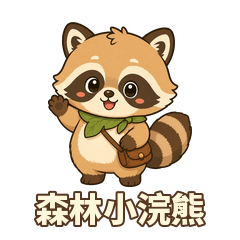 Forest Raccoon Daily Stickers