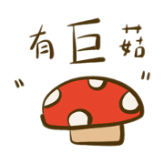 Join my mushroom battle!