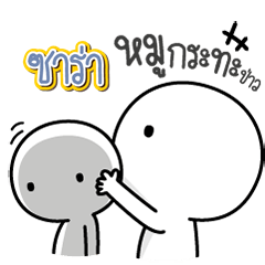 Talk to "Zala" Only