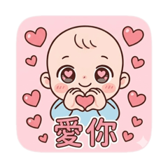 Lei cute stickers
