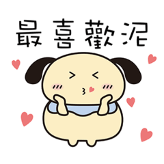 Ponbe-In love