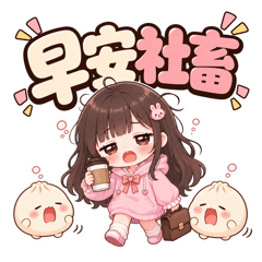 捏捏肉包妹 no.2
