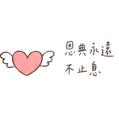 God's Love and Grace Walk With You