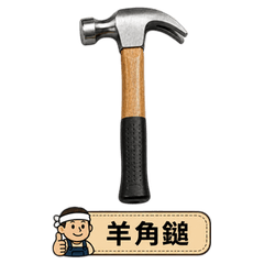Woodworking Tools 01: Pro Guide