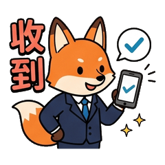 Pai Pai Office Team Replies