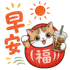 Lucky Daruma Cat: Summer & Daily Use