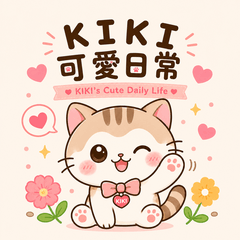 Kiki Cat Daily Vol.1