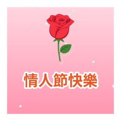 Valentine's Sweet Icon Collection