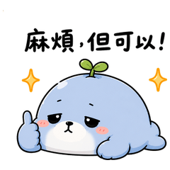 Lamnua the Lazy Sprout Seal 1