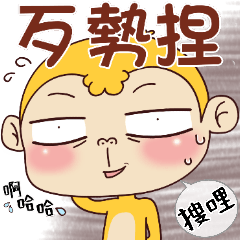 Q-Suke Taiwanese Daily