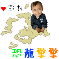 77 Love Penghu