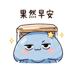 ウッドボックスクラゲ｜締切前の平静