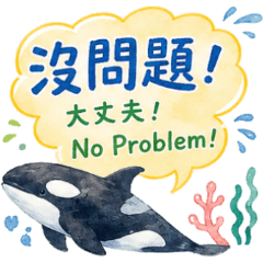 Lovely Watercolor Whales Vol. 1