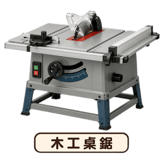 Woodworking Machinery: Artisan Guide
