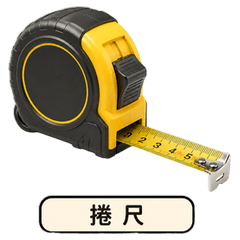 Woodworking Tools 01: Artisan Guide