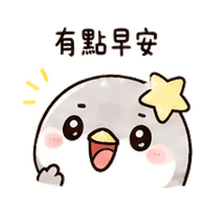 Star Clip Bird | Happy Share