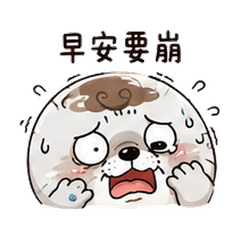 Tea Cloud Seal | Morning Hello