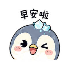 Sea Salt Penguin | Patient Wait