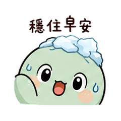 Sea Salt Turtle | Small Fix