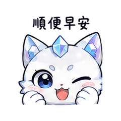 Crystal Cat | Overtime Survival