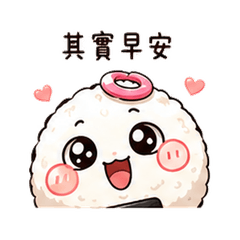 Loop Rice Ball | Power Save