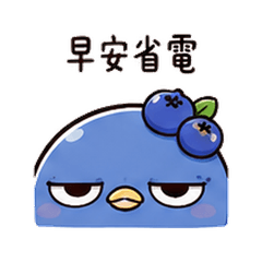 Blueberry Bird | Lunch Hello