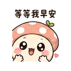 Little Dot Mushroom | Quiet Care