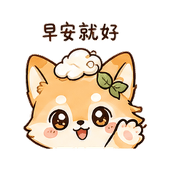 Tea Cloud Fox | Soft Comfort
