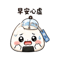 Wind Bell Rice Ball | Soft No