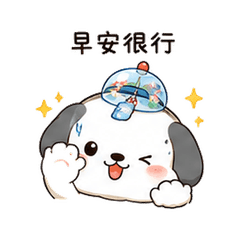 Wind Bell Dog | Social Break