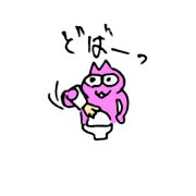 Deep fry ball RETURNS