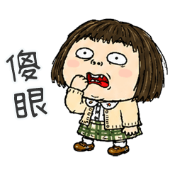 QQQQQQQQQQugly girl11