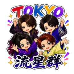 TOKYO RYUSEIGUNno.1