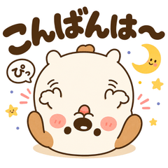 Mochikoro Dog - Cute Daily Stickers