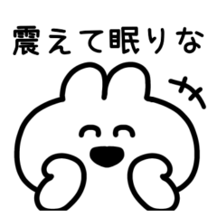 simple White Rabbit #8