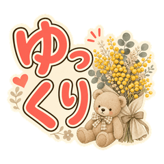 Daily Caring Nordic Teddy Bear Stickers