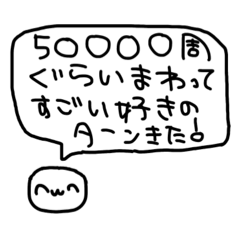 オタクとかは、やめよう^_^4