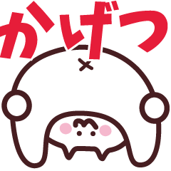 NAME Sticker KAGETSU 2 !!!