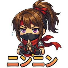 くノ一ちゃんの隠密スタンプ